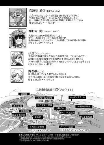 [Hakaba Yodomu] Zenra de Futanari CM Satsuei Fhentai - Page 58