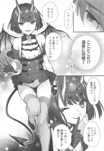 [Kaguyuzu] Irou Kitan - Shuten Douji Soushuuhen- Fhentai - Page 110