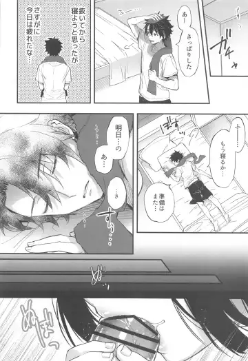 [Kaguyuzu] Irou Kitan - Shuten Douji Soushuuhen- Fhentai - Page 25