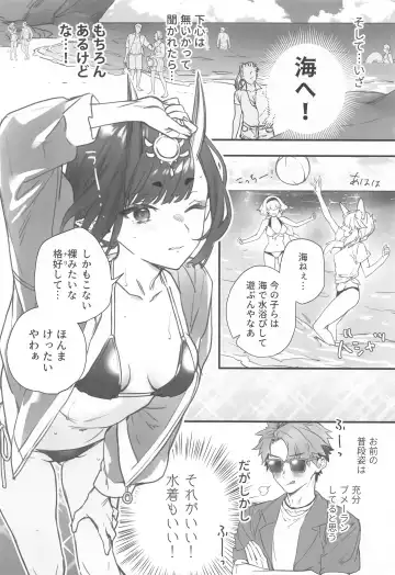 [Kaguyuzu] Irou Kitan - Shuten Douji Soushuuhen- Fhentai - Page 95
