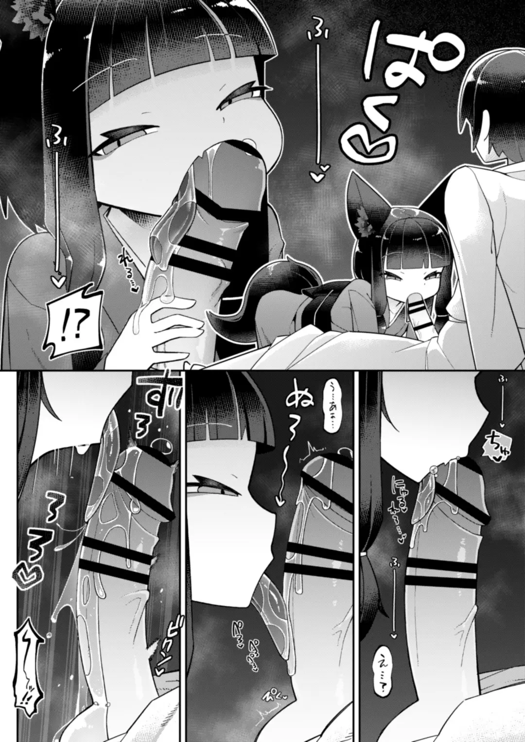 Okitsune-sama wa Niku o Hamu Fhentai - Page 8