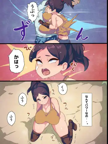 Genki na Karada no Kakutou Musume ga Murabito ni Uragirarete Haramu made Fhentai - Page 3