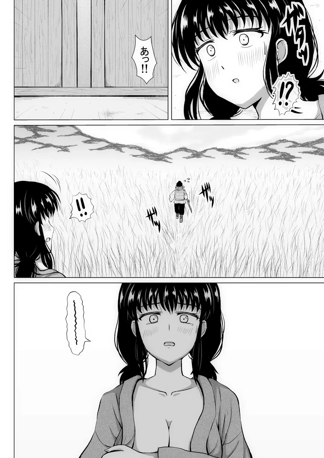 Nouson de Deatta Junboku Musume wa Inran de Mudage ga Haeteiru Hiwai na Shintai o Shiteimashita Fhentai - Page 11