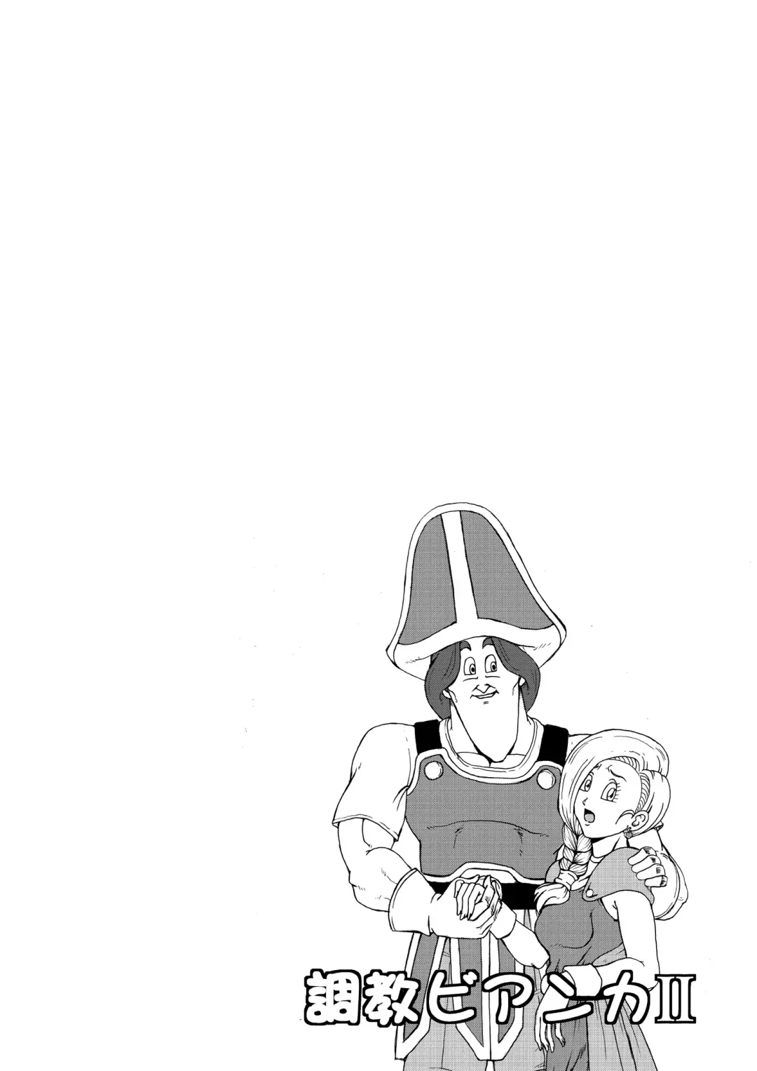 Choukyou Bianca II Fhentai - Page 5