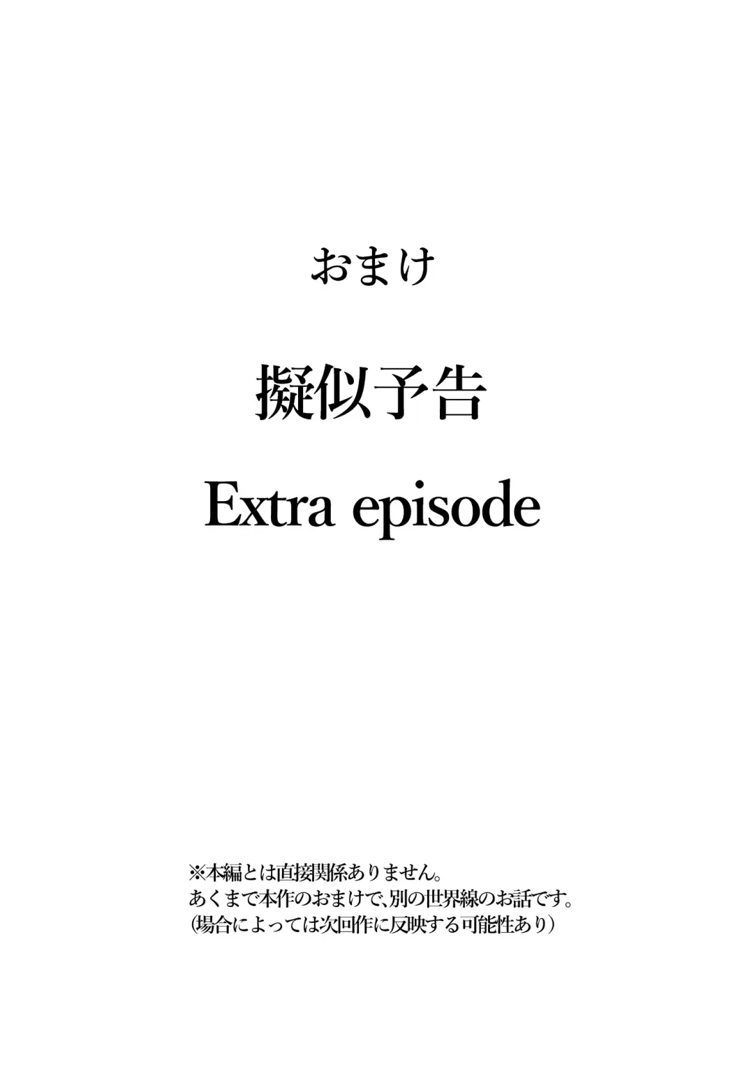 Choukyou Bianca II Fhentai - Page 60