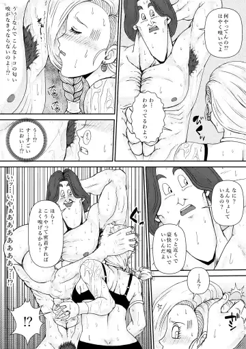 Choukyou Bianca II Fhentai - Page 30