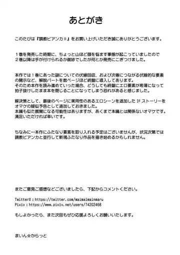 Choukyou Bianca II Fhentai - Page 63