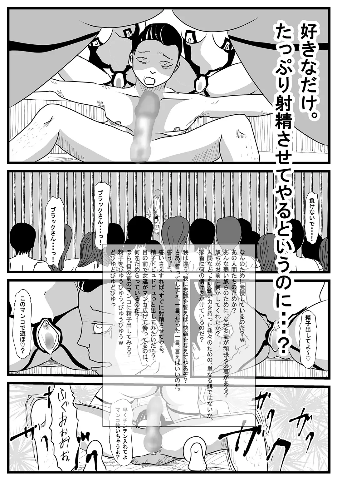 Sentai Hero Kaijinka Keikaku 1 Fhentai - Page 3