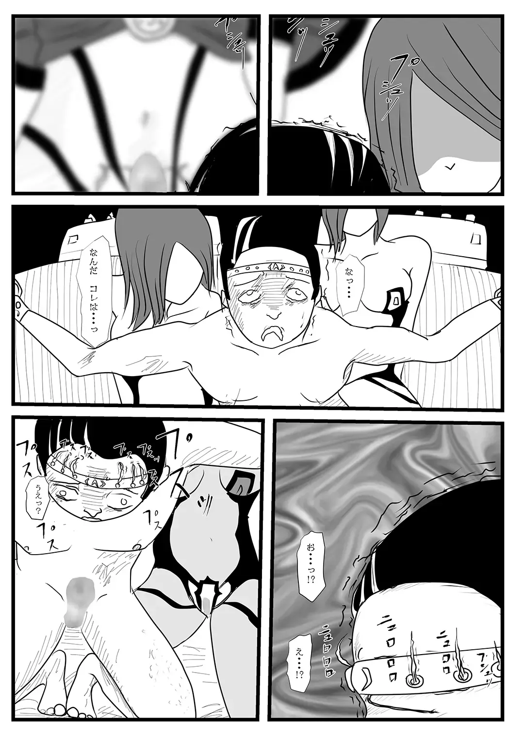 Sentai Hero Kaijinka Keikaku 1 Fhentai - Page 11