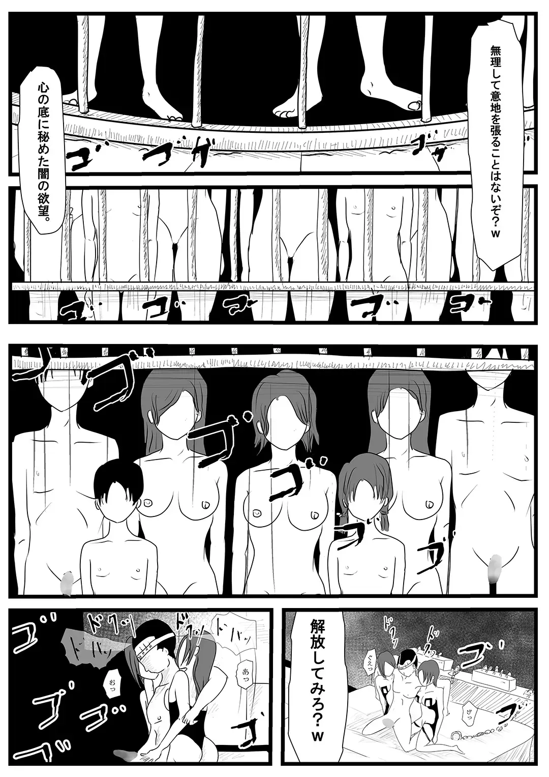 Sentai Hero Kaijinka Keikaku 1 Fhentai - Page 13