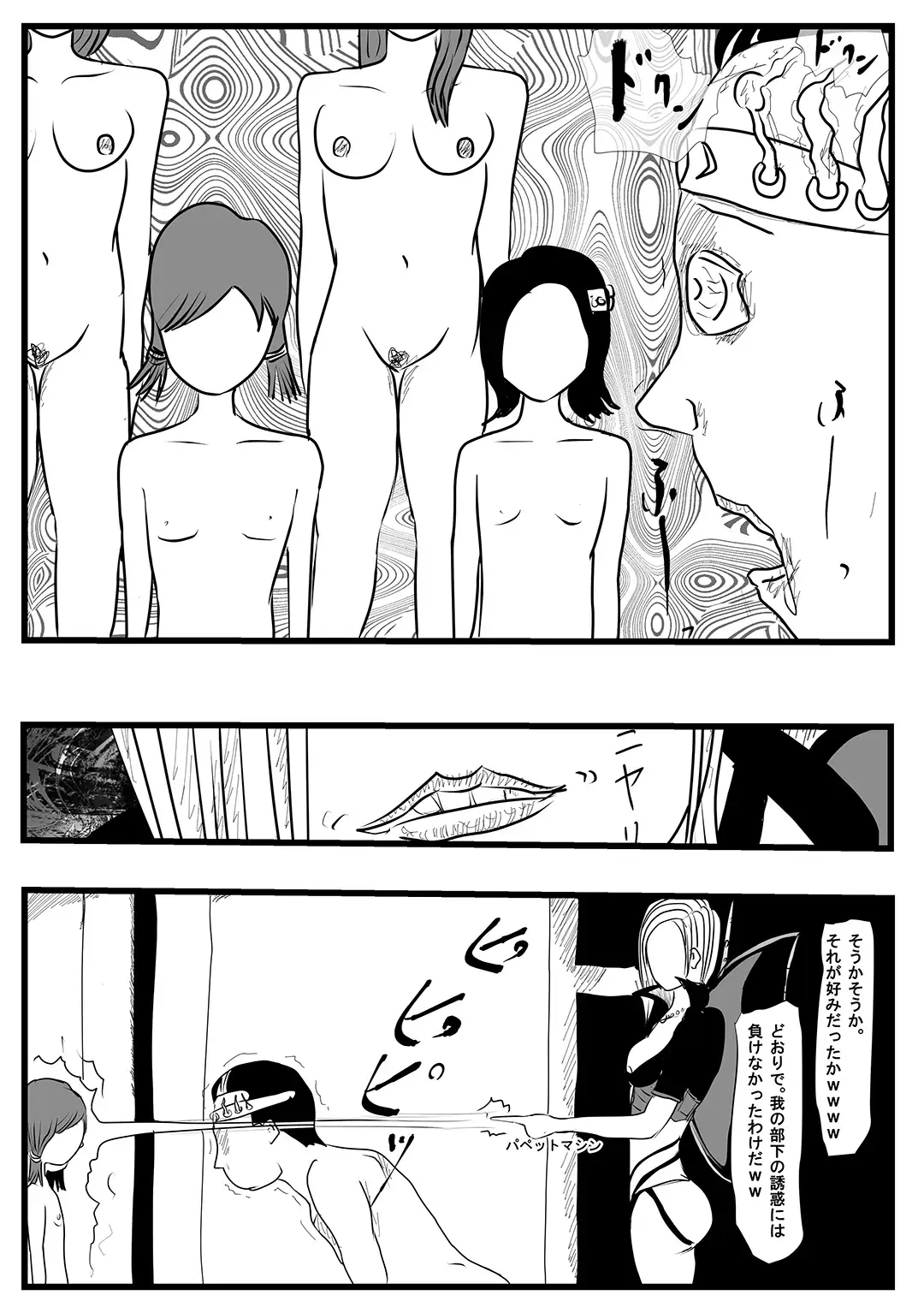 Sentai Hero Kaijinka Keikaku 1 Fhentai - Page 18