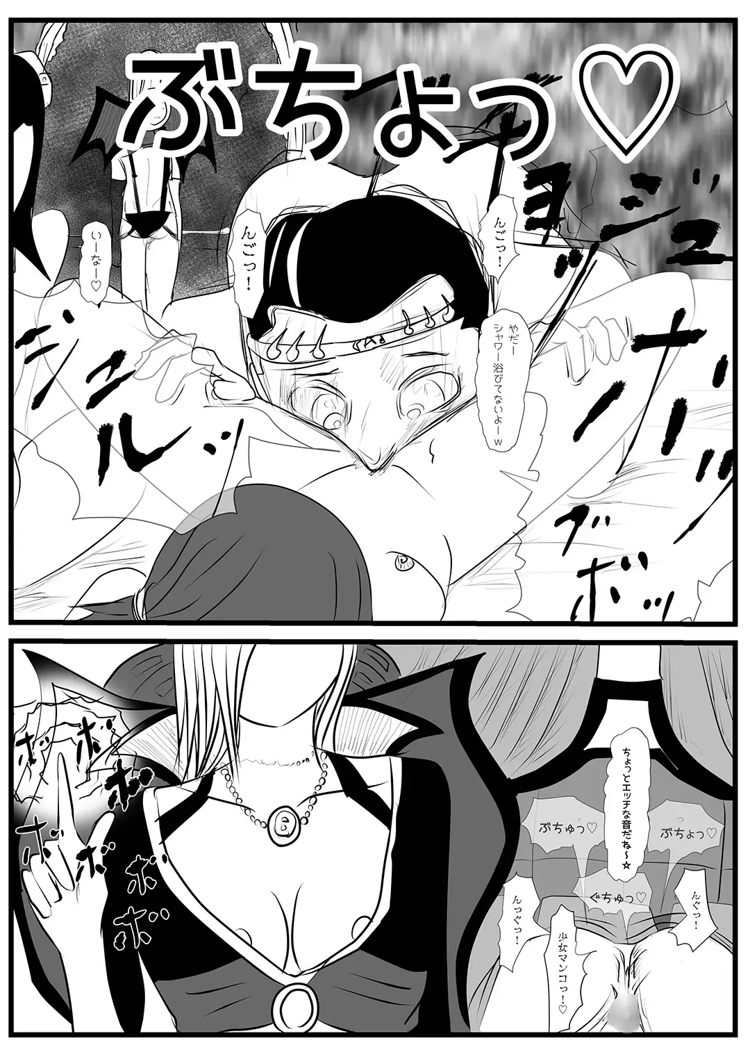 Sentai Hero Kaijinka Keikaku 1 Fhentai - Page 29