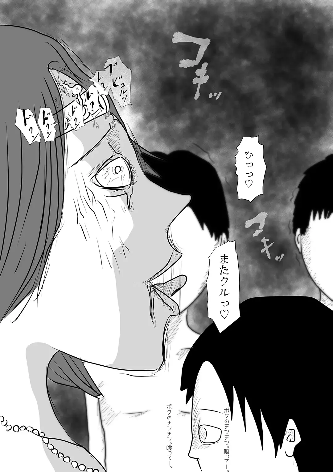 Sentai Hero Kaijinka Keikaku 1 Fhentai - Page 43