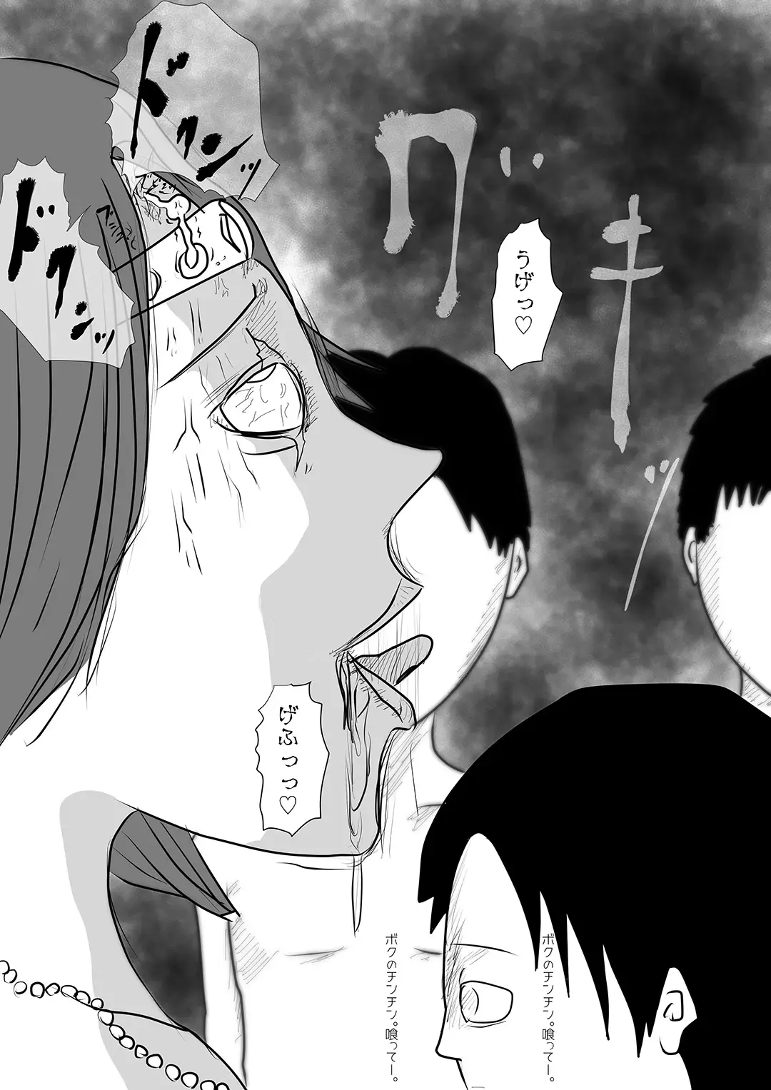 Sentai Hero Kaijinka Keikaku 1 Fhentai - Page 44