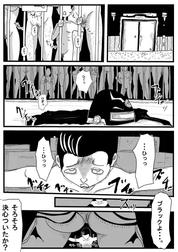 Read Sentai Hero Kaijinka Keikaku 1 - Fhentai