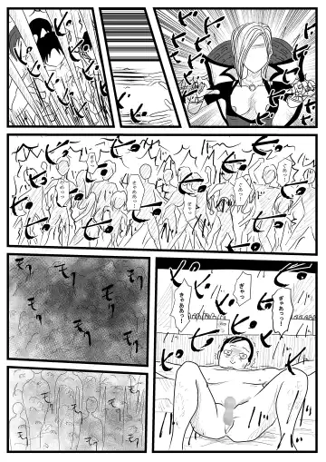 Sentai Hero Kaijinka Keikaku 1 Fhentai - Page 6