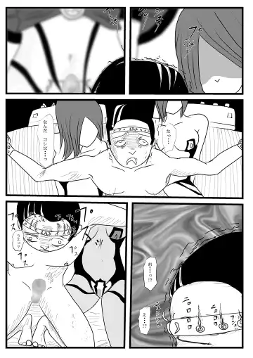 Sentai Hero Kaijinka Keikaku 1 Fhentai - Page 11