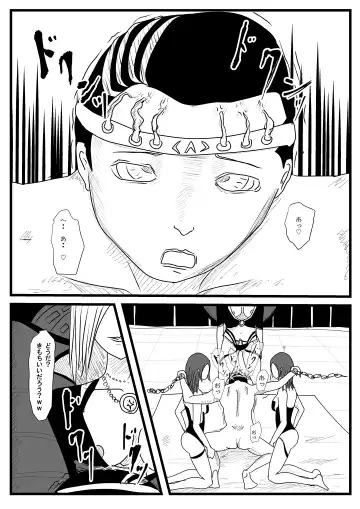 Sentai Hero Kaijinka Keikaku 1 Fhentai - Page 12