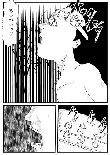 Sentai Hero Kaijinka Keikaku 1 Fhentai - Page 16