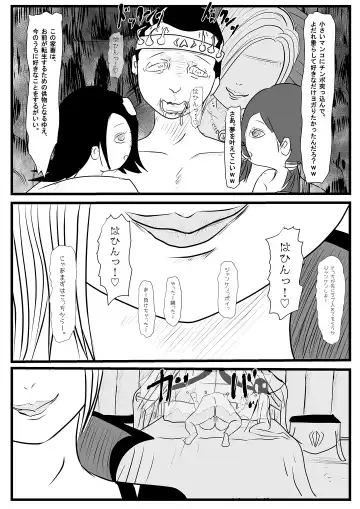 Sentai Hero Kaijinka Keikaku 1 Fhentai - Page 28