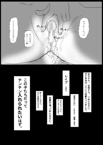 Sentai Hero Kaijinka Keikaku 1 Fhentai - Page 33