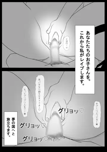 Sentai Hero Kaijinka Keikaku 1 Fhentai - Page 35