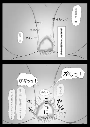 Sentai Hero Kaijinka Keikaku 1 Fhentai - Page 36