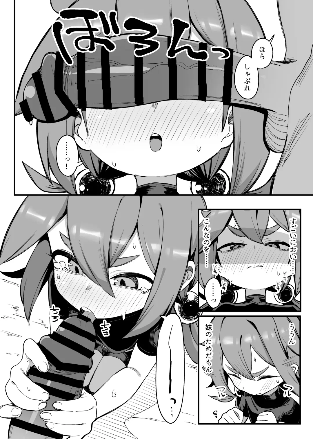 [Yamai] Okane ga Hitsuyou na Onna Boukensha ga Kantan ni Damasarechau Hanashi Fhentai - Page 14