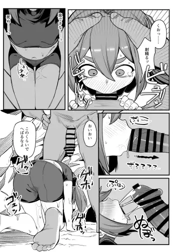 [Yamai] Okane ga Hitsuyou na Onna Boukensha ga Kantan ni Damasarechau Hanashi Fhentai - Page 16