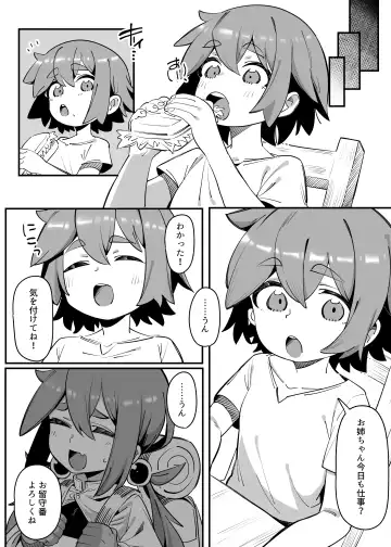 [Yamai] Okane ga Hitsuyou na Onna Boukensha ga Kantan ni Damasarechau Hanashi Fhentai - Page 26