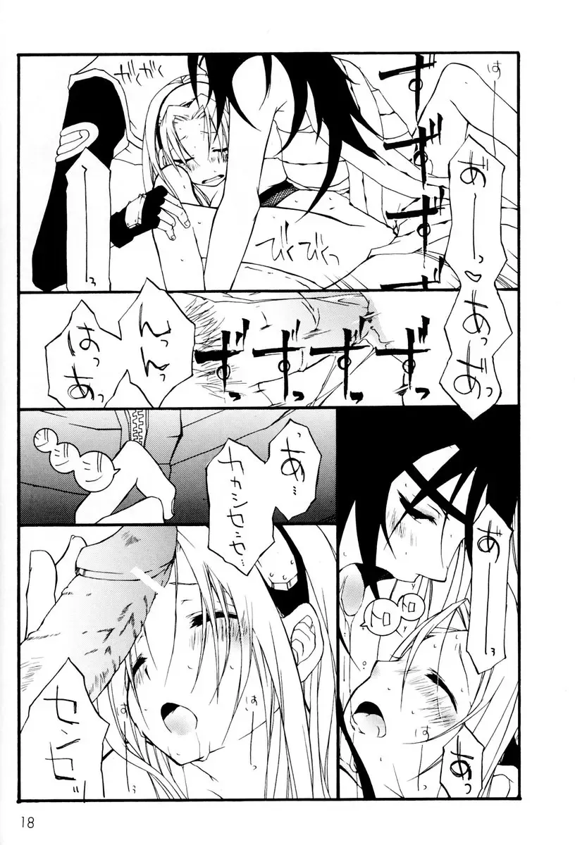 [Odagiri Tsutomu] Kunoichi no Kyouiku Fhentai - Page 17