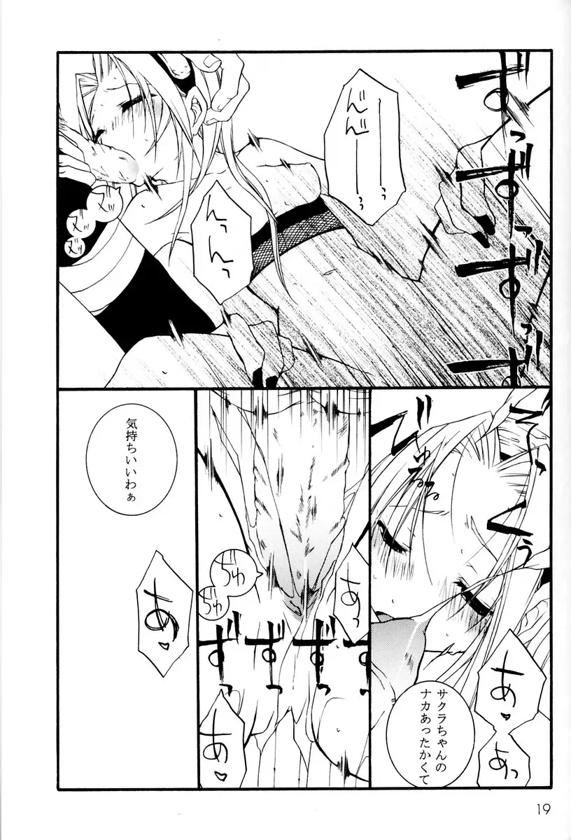 [Odagiri Tsutomu] Kunoichi no Kyouiku Fhentai - Page 18