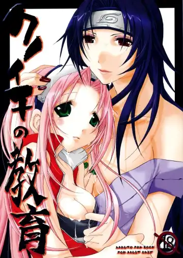 Read [Odagiri Tsutomu] Kunoichi no Kyouiku - Fhentai