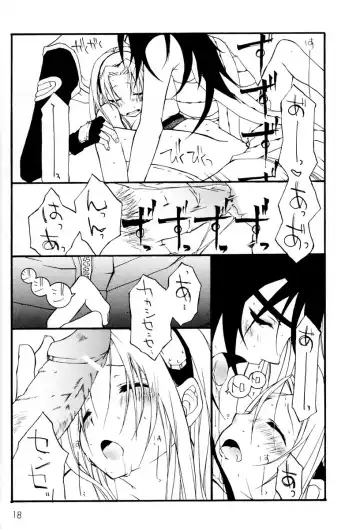 [Odagiri Tsutomu] Kunoichi no Kyouiku Fhentai - Page 17