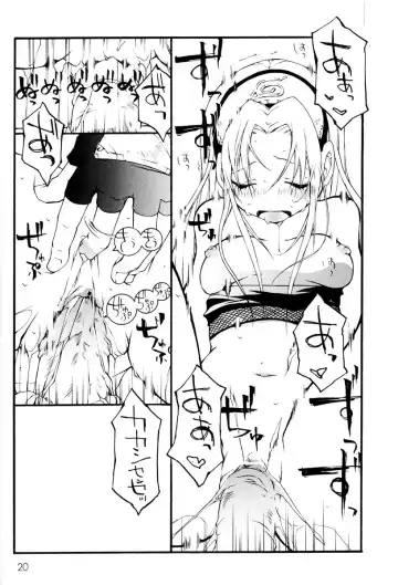 [Odagiri Tsutomu] Kunoichi no Kyouiku Fhentai - Page 19