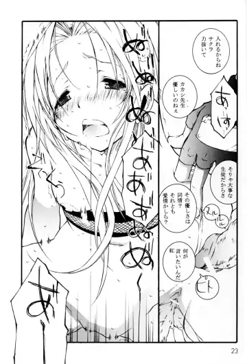 [Odagiri Tsutomu] Kunoichi no Kyouiku Fhentai - Page 22