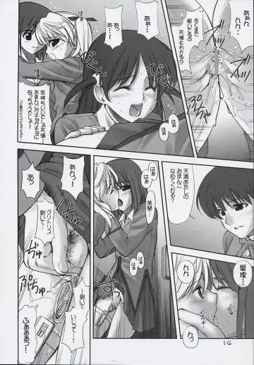 [Aiyama Toshikazu - Rt. - Ugeppa] Trouble You Fhentai - Page 13