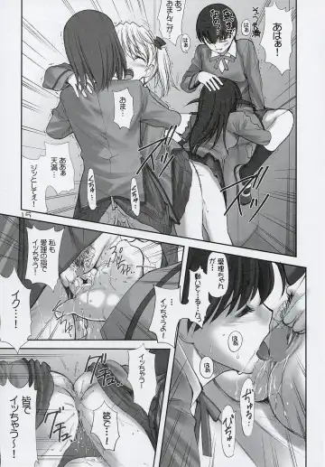 [Aiyama Toshikazu - Rt. - Ugeppa] Trouble You Fhentai - Page 14