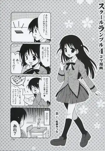 [Aiyama Toshikazu - Rt. - Ugeppa] Trouble You Fhentai - Page 18