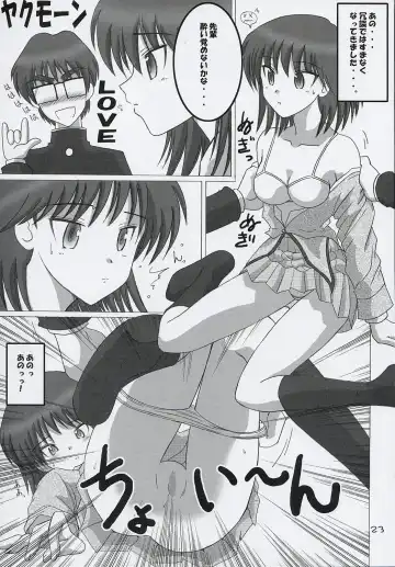 [Aiyama Toshikazu - Rt. - Ugeppa] Trouble You Fhentai - Page 22