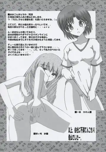 [Aiyama Toshikazu - Rt. - Ugeppa] Trouble You Fhentai - Page 27