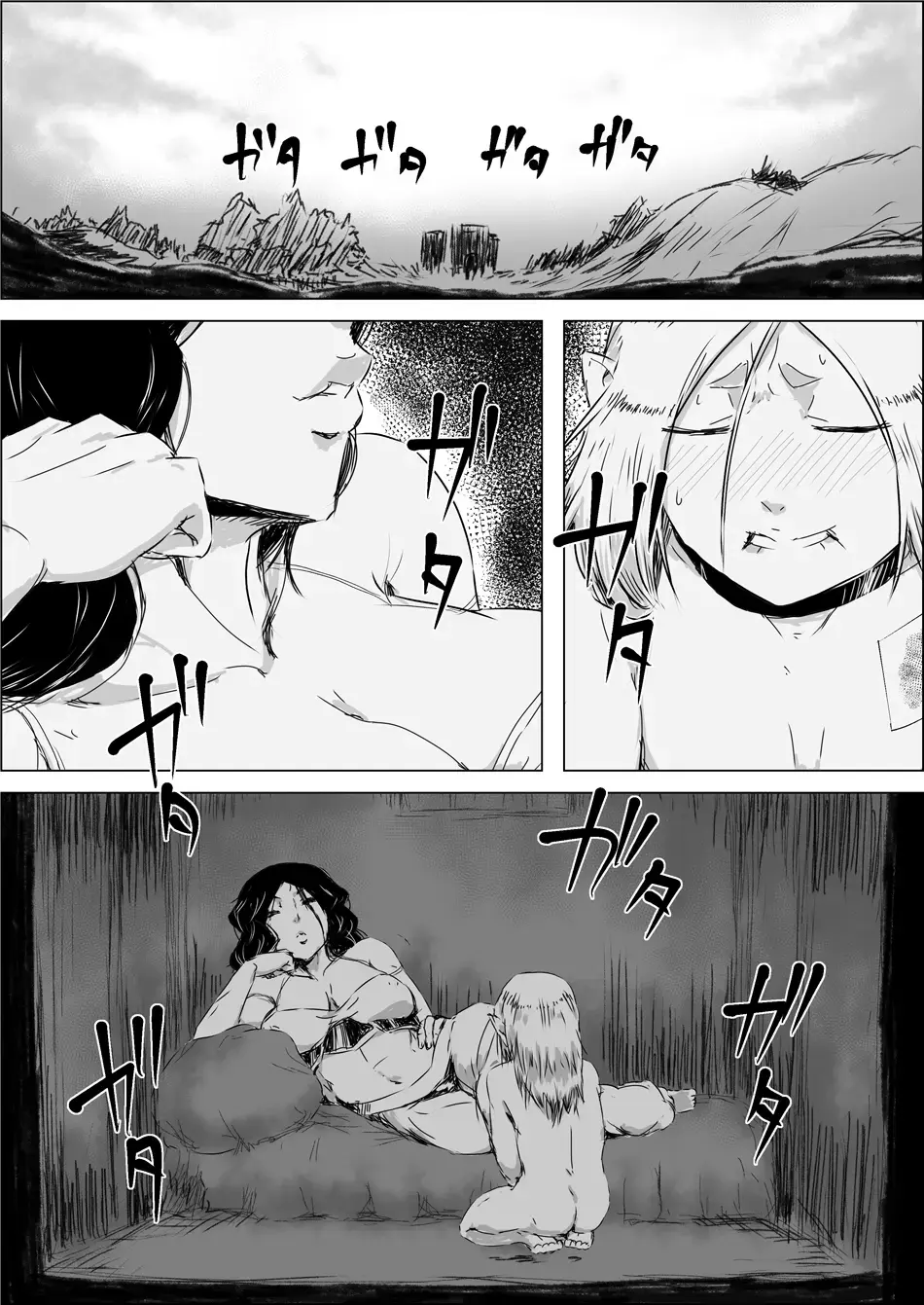 Isekai Tensei nante Surumon jaa Nai #11 Fhentai - Page 24