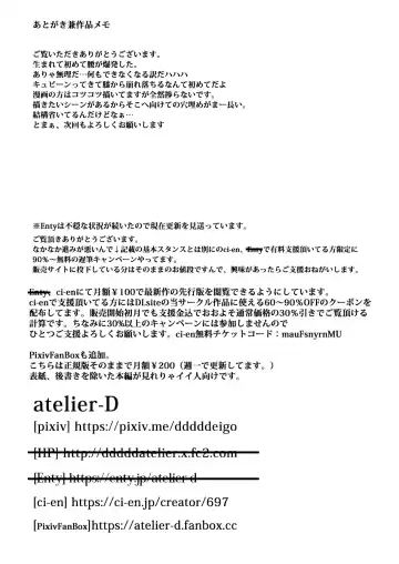 Isekai Tensei nante Surumon jaa Nai #11 Fhentai - Page 30