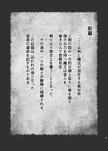 Kukkoro kara hajimaru kemoero manga Fhentai - Page 3