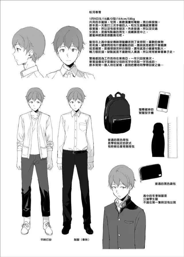 [Sasamori Tomoe] サキュバステードライフ 總集篇 Fhentai - Page 119