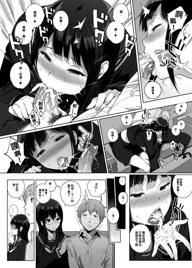 [Sasamori Tomoe] サキュバステードライフ 總集篇 Fhentai - Page 36