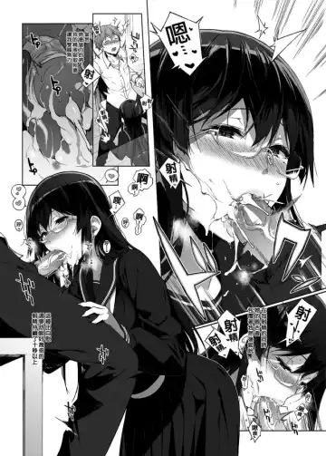 [Sasamori Tomoe] サキュバステードライフ 總集篇 Fhentai - Page 10