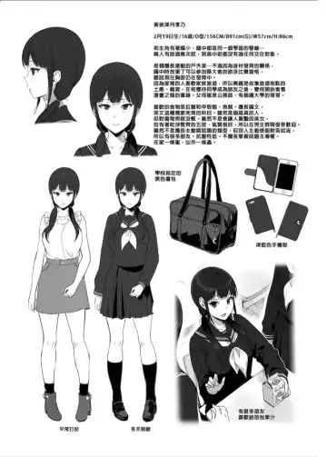 [Sasamori Tomoe] サキュバステードライフ 總集篇 Fhentai - Page 107