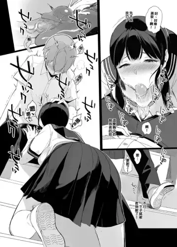 [Sasamori Tomoe] サキュバステードライフ 總集篇 Fhentai - Page 117