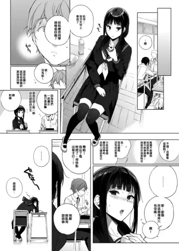[Sasamori Tomoe] サキュバステードライフ 總集篇 Fhentai - Page 12